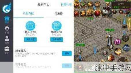 传奇世界手游传世宝典，解锁升级与成长的秘籍
