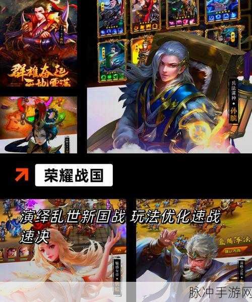 探秘三国战略新纪元,率土之滨模拟器手游下载全攻略