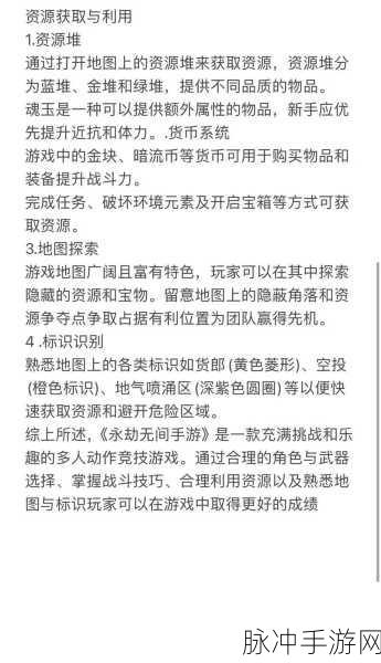 永劫无间绑定学信网全攻略，解锁专属奖励秘籍