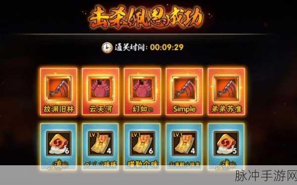 火影忍者OL忍具全攻略，组队副本获取秘籍