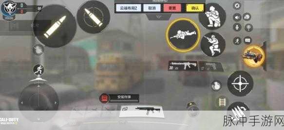 使命召唤手游，解锁使命战场的制胜秘籍