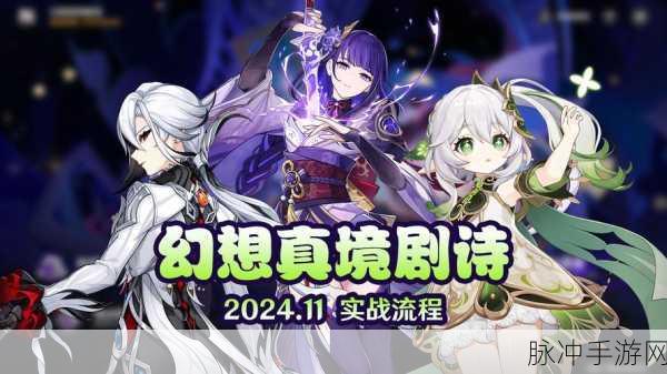 Rehaku原神，穿梭于幻想与现实，解锁虚拟世界的无限奇遇