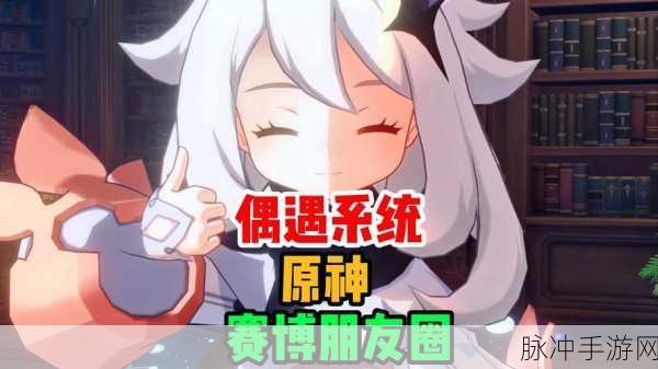 Rehaku原神，穿梭于幻想与现实，解锁虚拟世界的无限奇遇