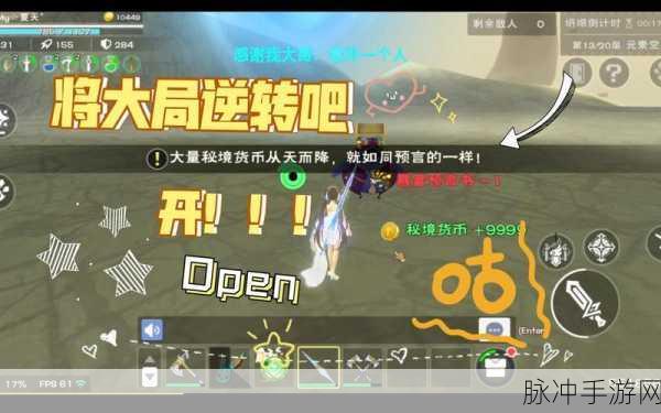 创造与魔法传送卷轴制作全攻略