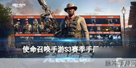 使命召唤手游，解锁手册秘籍，资源获取全攻略大放送