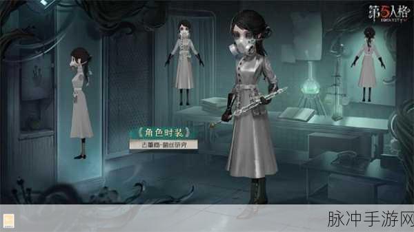 深渊再启，璀璨星辰——第五人格深渊的呼唤6皮肤揭秘
