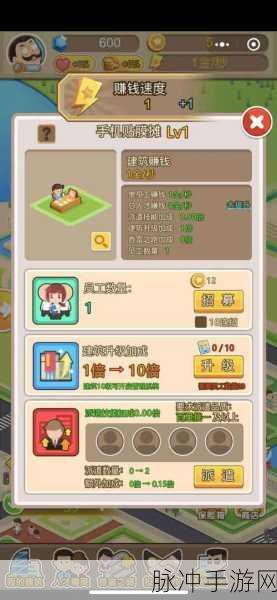 有杀气童话金币攻略,解锁财富秘籍,助你称霸童话世界