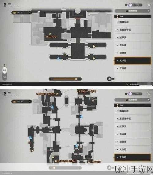 崩坏星穹铁道枘凿六合Remake简单第一关深度通关秘籍