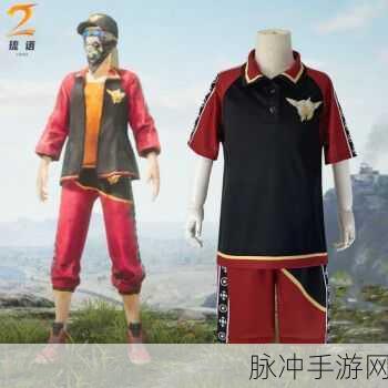 和平精英红色身法裤获取全攻略