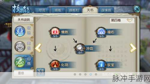 诛仙手游合欢职业宠物搭配秘籍，突破战斗极限