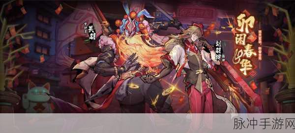 镇魂街天生为王升级攻略与玩法全揭秘