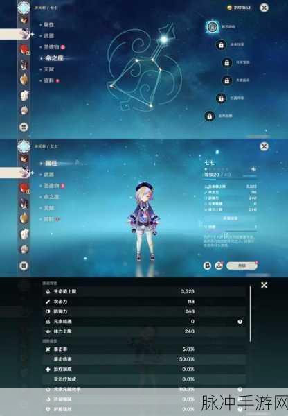 原神冒险之旅，解锁等级透明与隐藏的奥秘