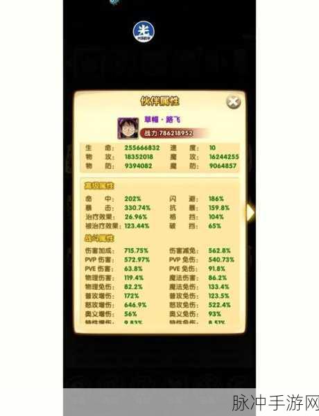 航海王强者之路，中期战斗力全面飙升秘籍大公开
