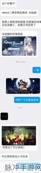 碧蓝航线，解锁心智魔方的奇幻航行日志