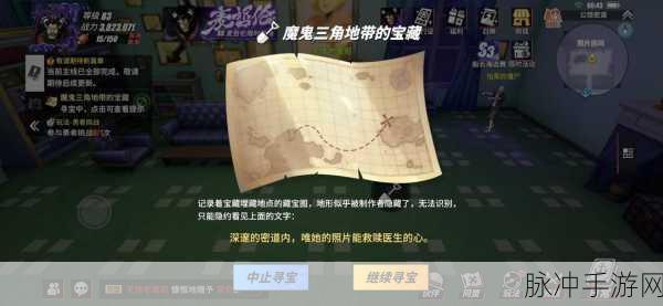 航海王热血航线，揭秘空岛项链的隐藏位置