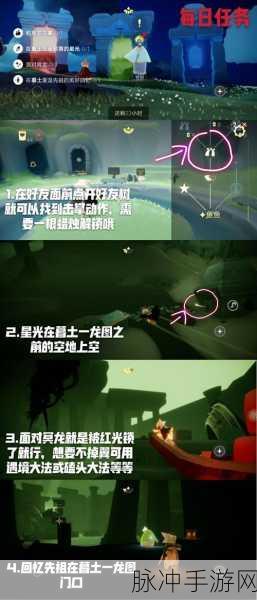 光遇新春盛宴，战斗智慧与美食奇遇，大蜡烛秘籍全解锁！