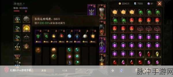 暗黑破坏神不朽秘境,探险钥匙使用秘籍大公开
