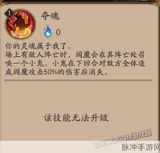 阴阳师善见城门全攻略,策略技巧与实战深度剖析