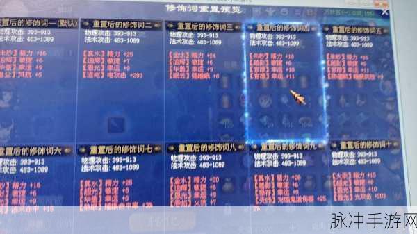 新倩女幽魂，店铺金潮翻涌，开启玩家财富奇遇