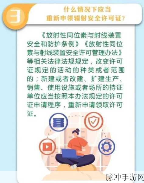 电器辐射安全距离揭秘，玩家必知的健康守护秘籍