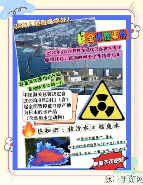 电器辐射安全距离揭秘，玩家必知的健康守护秘籍