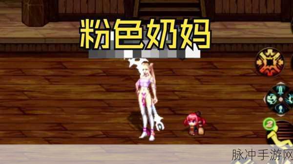 DNF女大叔补丁，重塑时尚，彰显个性风采