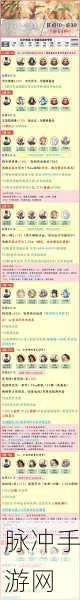 山兔蹦跶降临，阴阳师玩家不容错过的制胜秘籍