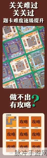西游奇遇记，秘籍在手，助你畅游取经路，通关乐无忧