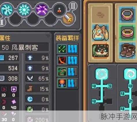 元气骑士前传,堡垒角色属性加点与分裂技巧深度剖析
