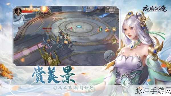 浪漫仙侠新纪元,九霄琉璃游戏下载全攻略