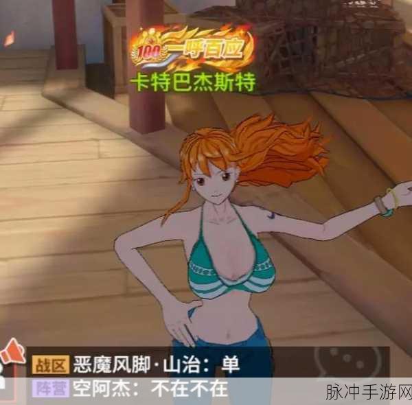 航海王热血航线,训练室升级贝里全攻略,开启战力飙升之旅