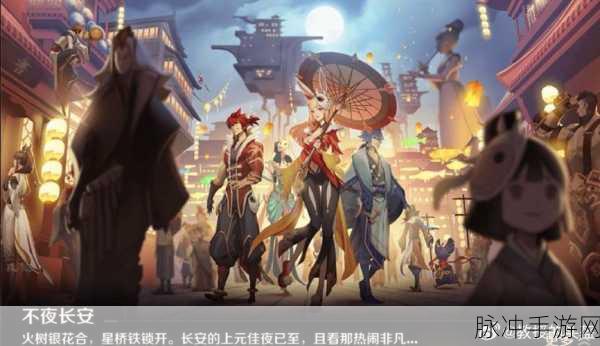 王者荣耀模拟战尧天吃鸡阵容与运营深度剖析