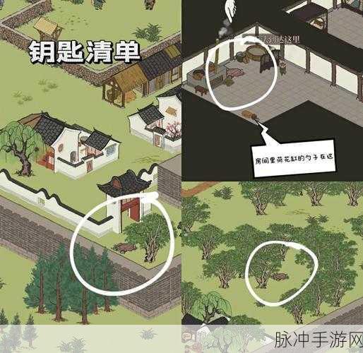 江南百景图星宿周鼎全攻略,攀登星宿之巅,共铸鼎盛传奇