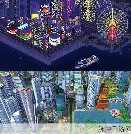 探索无限创意,打造你的梦幻迷你城市——小镇模拟经营冒险之旅