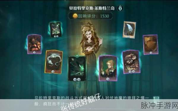 奥比岛手游贝拉角色,深度剖析与实战攻略