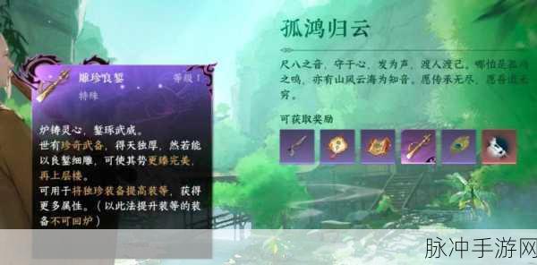 烟雨江湖练功木人,提升命中率的秘密武器