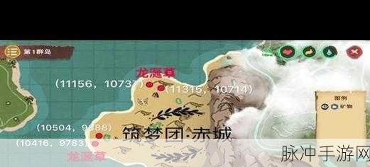 创造与魔法,揭秘龙涎草的分布与神奇功效