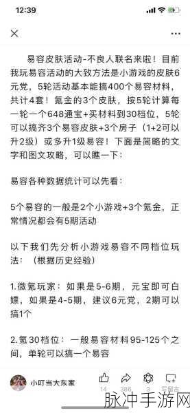 不良人手游开局全攻略，新手如何快速上手