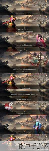 阴阳师相伴相随，解锁非鬼区探秘新篇章