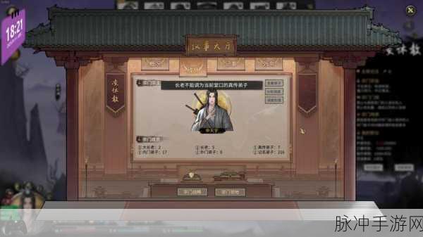 鬼谷八荒，情种忠贞性格的深度剖析与探索之旅