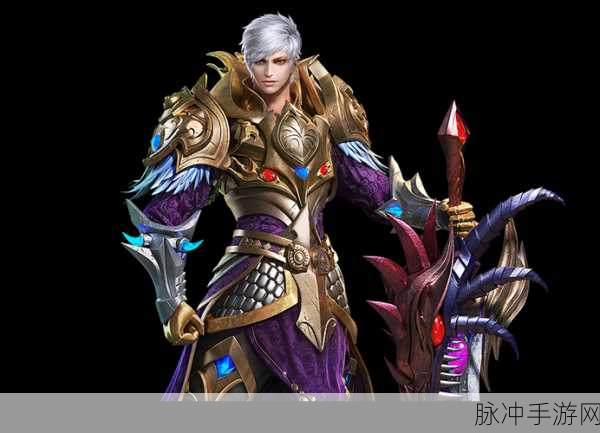 魔域手游战士，荣耀征途上的无畏勇者