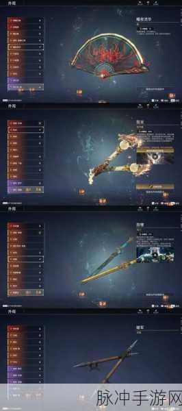 穿越火线手游墨刃，解锁绝版武器的终极攻略