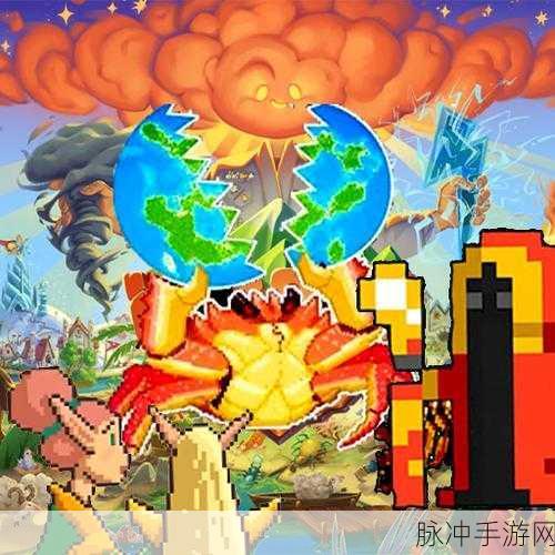 像素世界由你主宰,上帝模拟器3手机版震撼来袭!