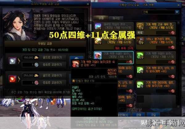 DNF耳环宝珠全解析，提升战力的关键之选