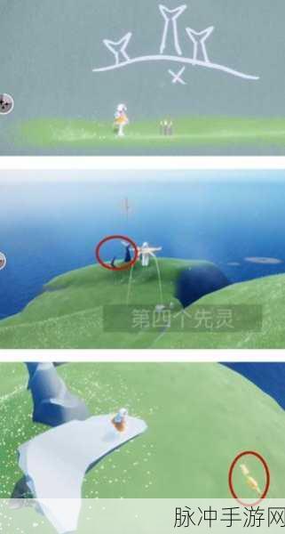圣岛奇遇，光遇圣岛任务记忆碎片全攻略