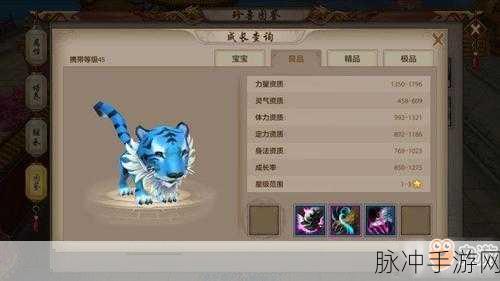 诛仙手游东南飞宠物，获取秘籍与属性图鉴全解析
