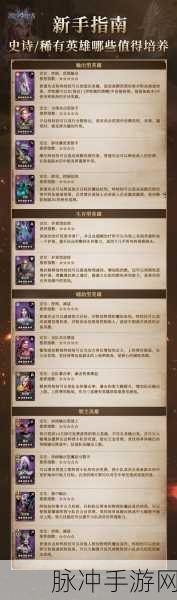 灵魂潮汐，蕴灵恶堕守护者全面强度剖析