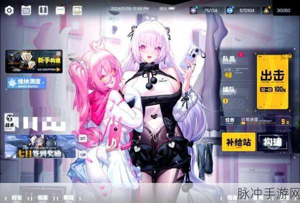 交错战线补偿大放送，领取攻略全揭秘