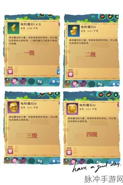 炸蛋松鼠进阶秘籍，创造与魔法进阶石高效获取全攻略