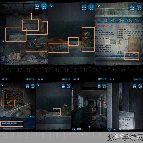 纸嫁衣6千秋魇第五章,迷宫探秘详尽攻略